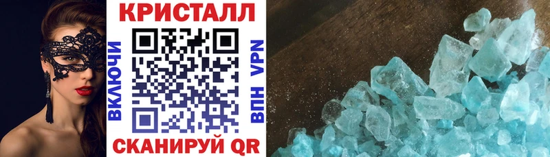 АМФЕТАМИН 97%  магазин  наркотиков  Няндома 