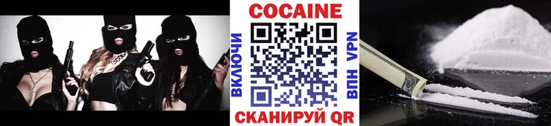 КОКАИН Боливия  наркота  Няндома 