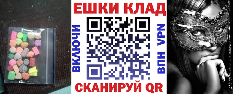 кракен ссылки  Няндома  Ecstasy 280 MDMA 