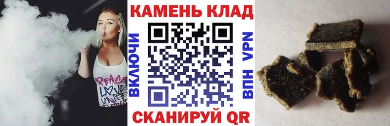 купить закладку  Няндома  hydra tor  Гашиш гашик 