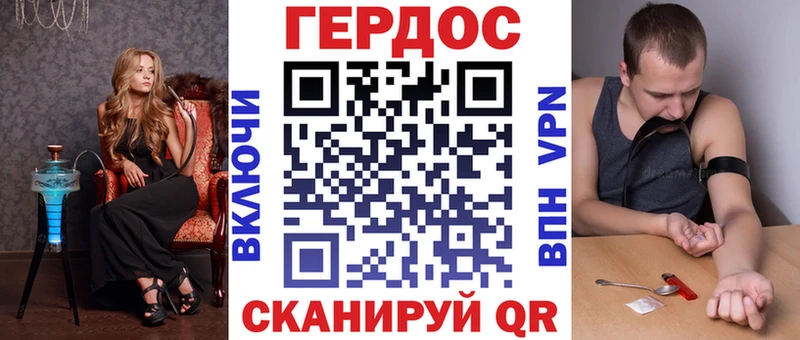 ГЕРОИН герыч  это наркотические препараты  Няндома  ссылка на мегу ТОР 