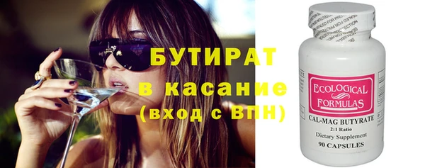 прущие грибы Беломорск