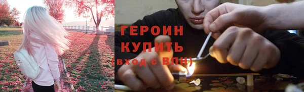 каннабис Белокуриха