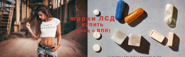 каннабис Белокуриха