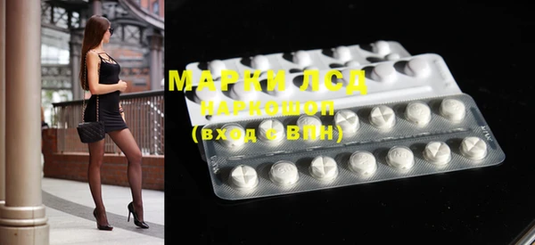 прущие грибы Белоозёрский