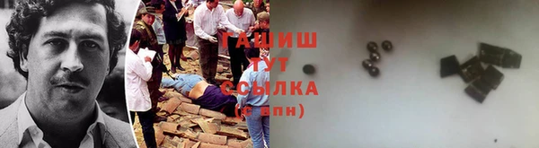 каннабис Белокуриха