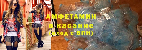 каннабис Белокуриха