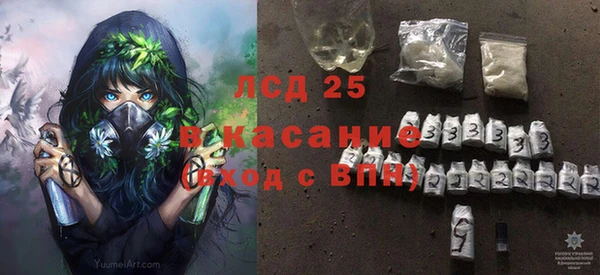 прущие грибы Белоозёрский