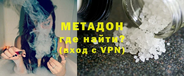 каннабис Белокуриха