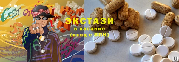 каннабис Белокуриха