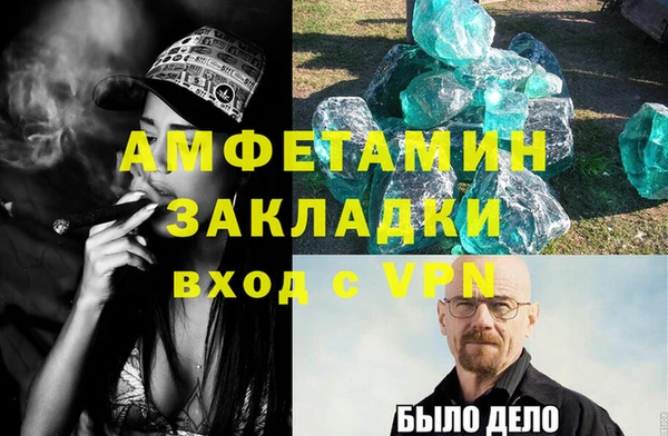 прущие грибы Белоозёрский