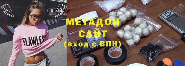 каннабис Белокуриха