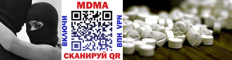 МДМА VHQ  дарнет шоп  Няндома 