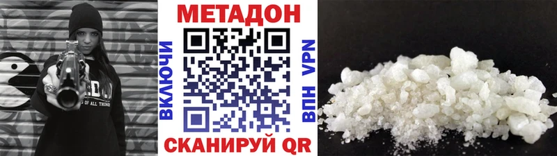 Метадон белоснежный  Няндома 