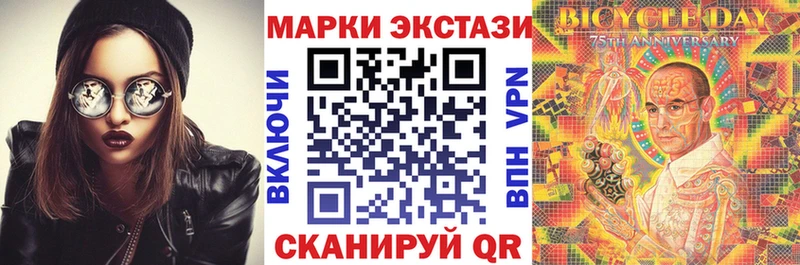 Наркотические марки 1,5мг  Няндома 
