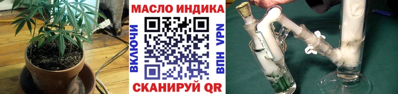 ТГК THC oil  Няндома 