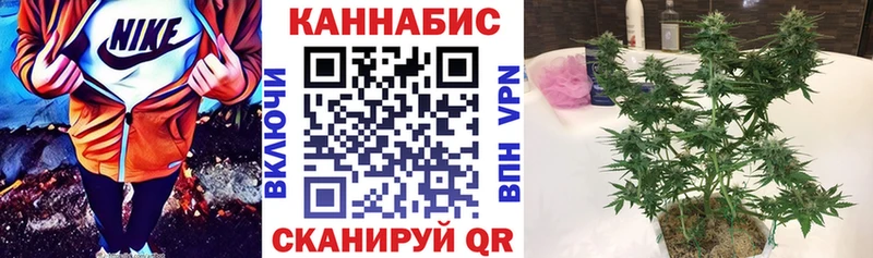 Каннабис AK-47  omg ТОР  Няндома 